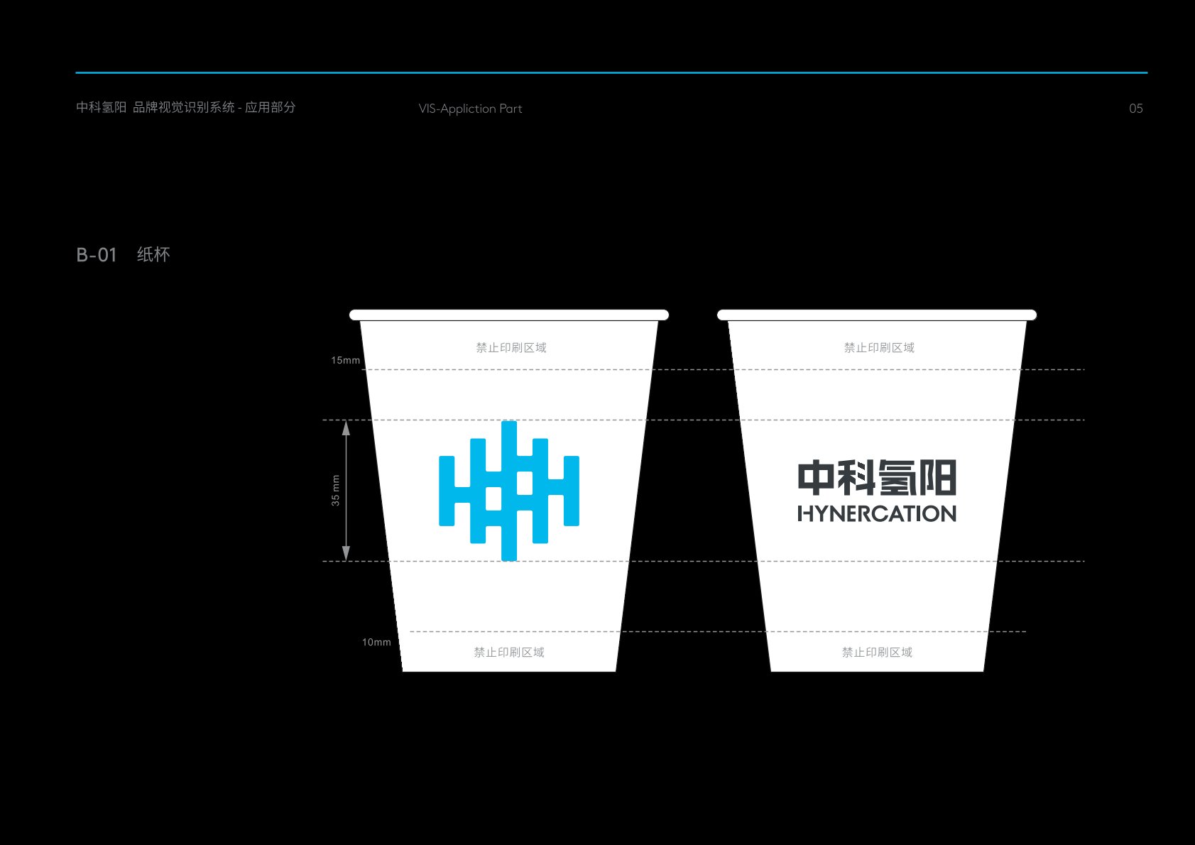 新化县VI设计公司的发展说明很多企业逐渐的成型