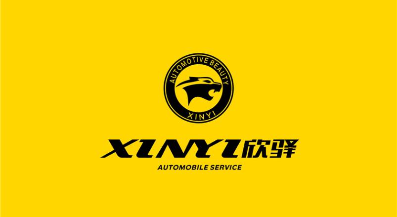 新化县企业VI设计：贴合产业特色，打造差异化品牌形象