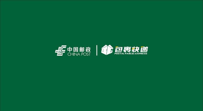 整套VI设计：赋能新化县企业品牌全场景落地与长效发展